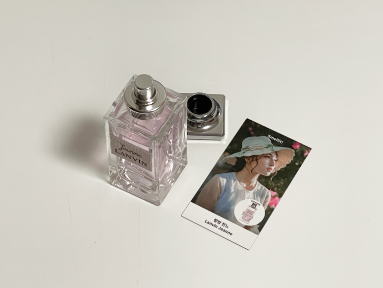 랑방 잔느 EDP 시향기