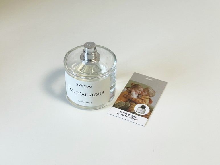 바이레도 발다프리크 후기 | 향·지속력·50ml·100ml 가격